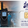 jabasat 100Min SIM Prepago IRIDIUM 2024